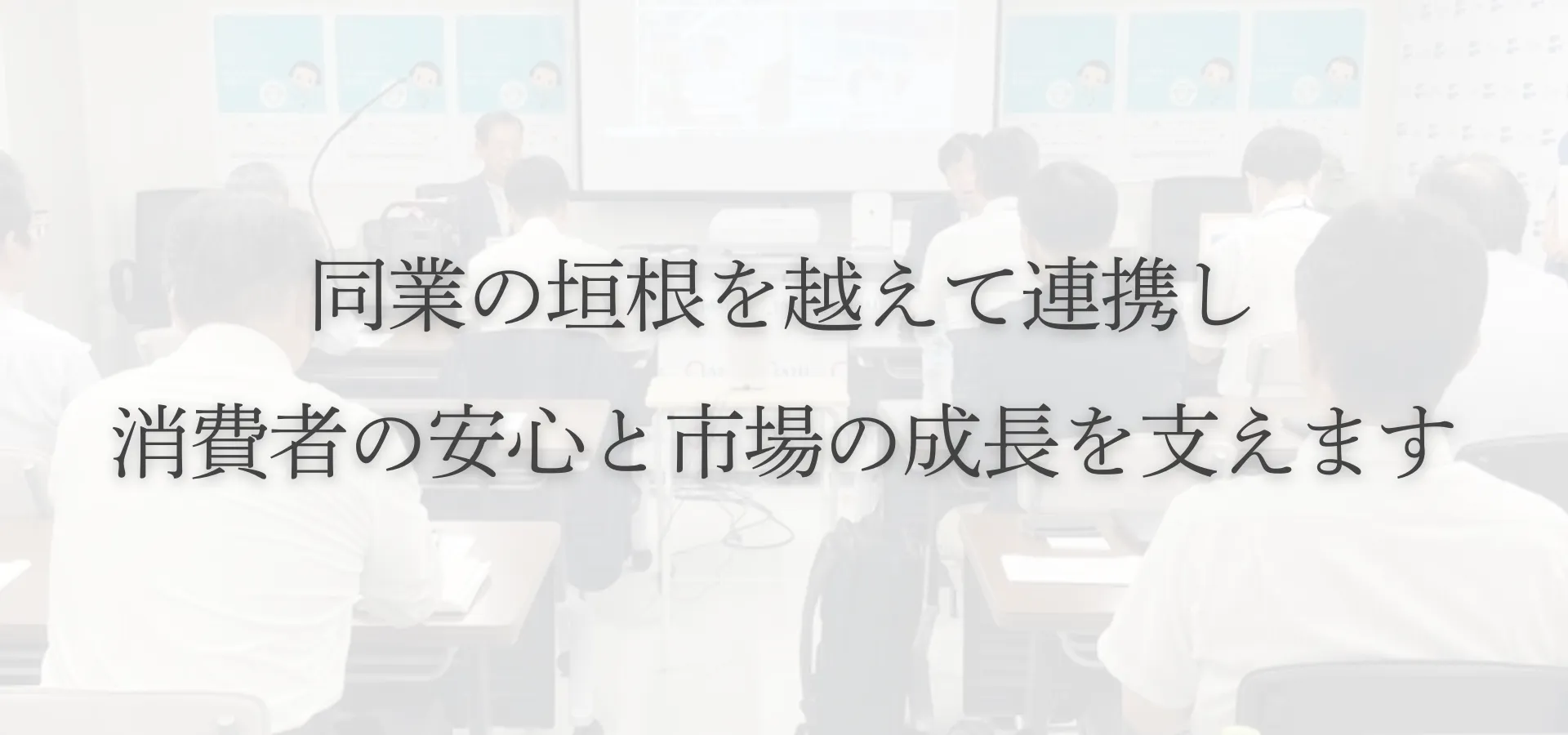 トップページカバー画像3枚目